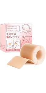 クリニセルS 傷あとケア（火傷 ケガ 手術あと 帝王切開あと） 610v1hWylIL.jpg_BO30,255,255,